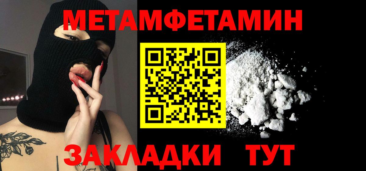 Курчатов  Амфетамин  блэк спрут ТОР  АМФЕТАМИН 97%  Вход с VPN 