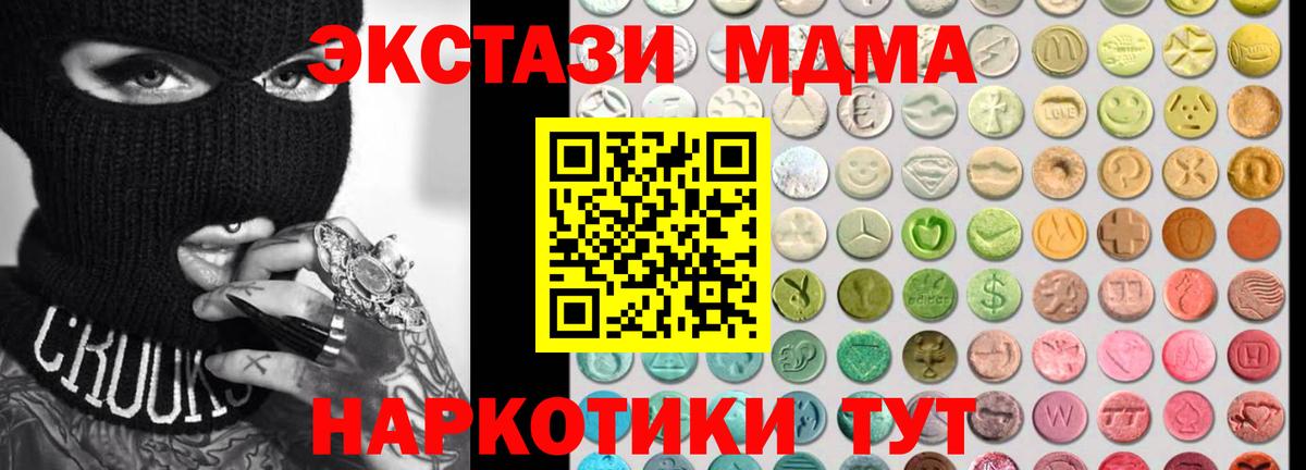 Курчатов  hydra вход  Экстази 99%  Вход с VPN  Ecstasy 99%  Ecstasy 