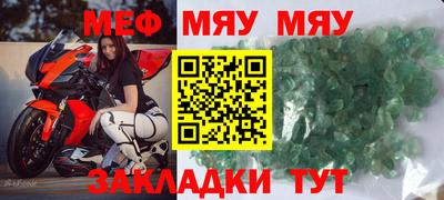 спиды Заводоуковск