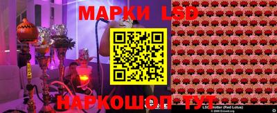 трава Ипатово