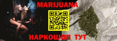 трава Ипатово