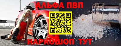 спиды Заводоуковск