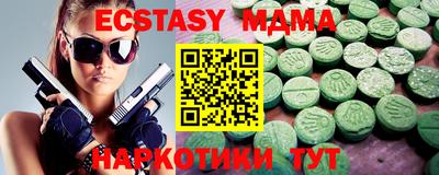 амфетамин Заволжье