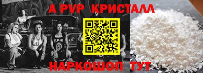 спиды Заводоуковск