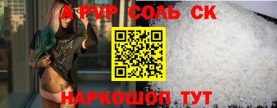 трава Ипатово