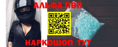 спиды Заводоуковск