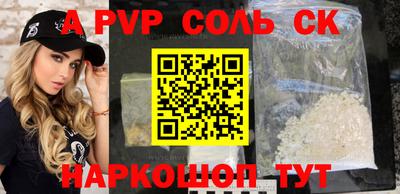 герыч Изобильный