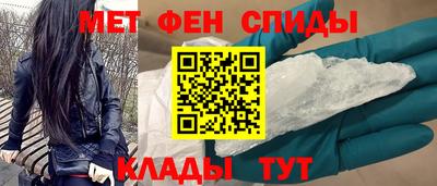 спиды Заводоуковск