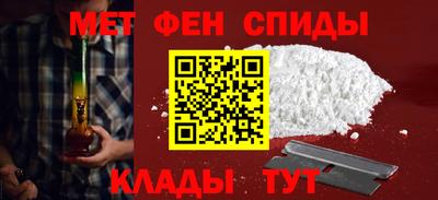 амфетамин Заволжье