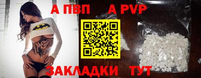 амфетамин Заволжье