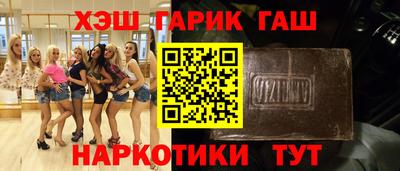 спиды Заводоуковск