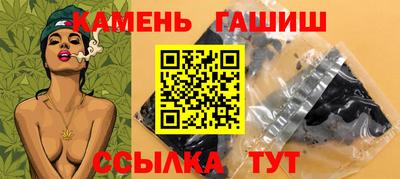 трава Ипатово