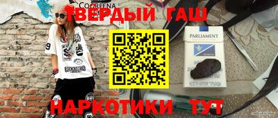 трава Ипатово