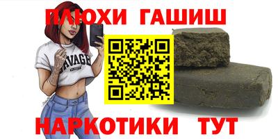 амфетамин Заволжье