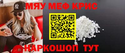 амфетамин Заволжье
