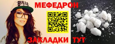 трава Ипатово
