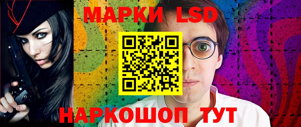 Курчатов  Марки NBOMe  Вход с VPN  Марки 25I-NBOMe 1,5мг 